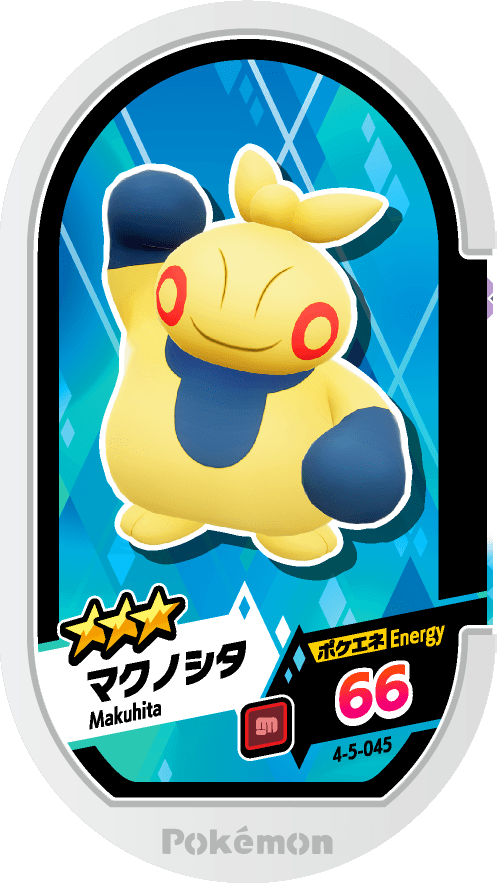 Meza Tag Makuhita (4-5-045) Grade 3 Combat Pokémon Mezastar Gorgeous Star Set 5 recto