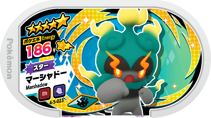 Meza Tag Marshadow (4-5-023) Grade 5 Combat/Spectre Pokémon Mezastar Gorgeous Star Set 5 recto