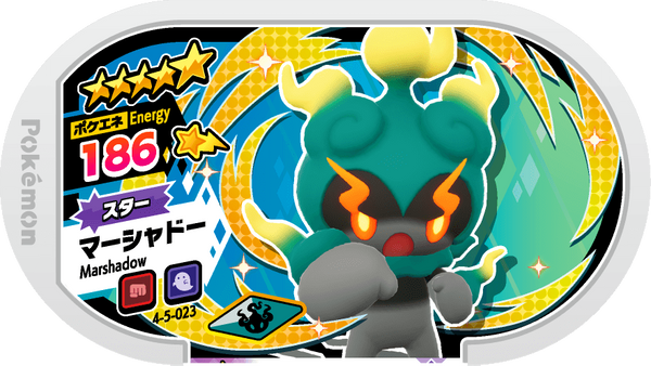 Meza Tag Marshadow (4-5-023) Grade 5 Combat/Spectre Pokémon Mezastar Gorgeous Star Set 5 recto