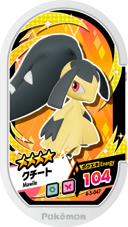 Meza Tag Mysdibule (4-5-047) Grade 4 Acier/Fée Pokémon Mezastar Gorgeous Star Set 5 recto