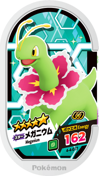 Recto — Mezastar 4-4-017 - Méganium