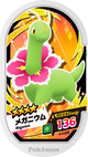 Mezastar 4-4-028 - Méganium