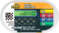 Verso — Mezastar 4-4-028 - Méganium