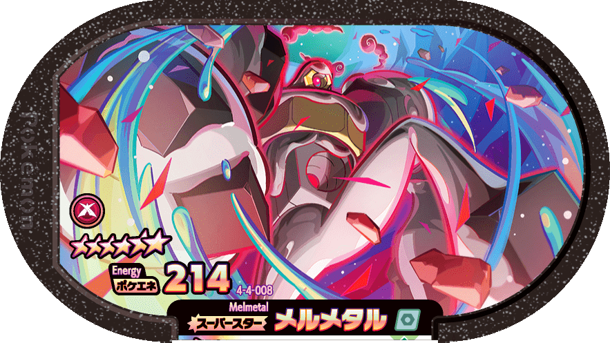 Meza Tag Melmetal (4-4-008) Grade 6 Acier Pokémon Mezastar Gorgeous Star Set 4 recto