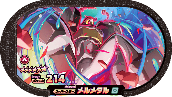 Meza Tag Melmetal (4-4-008) Grade 6 Acier Pokémon Mezastar Gorgeous Star Set 4 recto