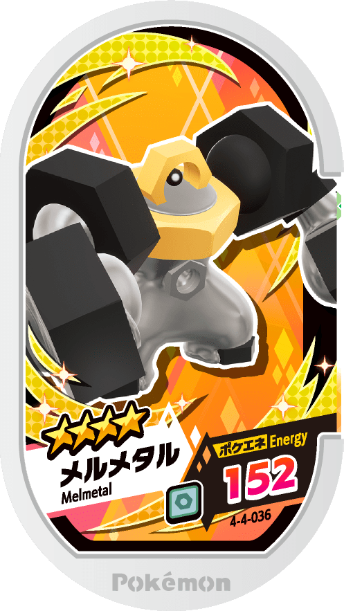 Meza Tag Melmetal (4-4-036) Grade 4 Acier Pokémon Mezastar Gorgeous Star Set 4 recto