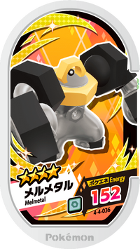 Recto — Mezastar 4-4-036 - Melmetal