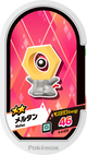 Mezastar 4-4-035 - Meltan