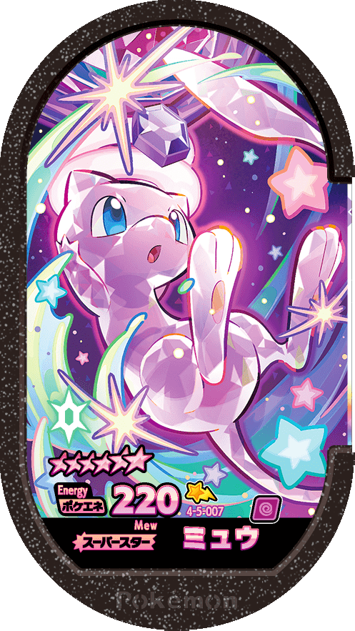 Meza Tag Mew (4-5-007) Grade 6 Psy Pokémon Mezastar Gorgeous Star Set 5 recto