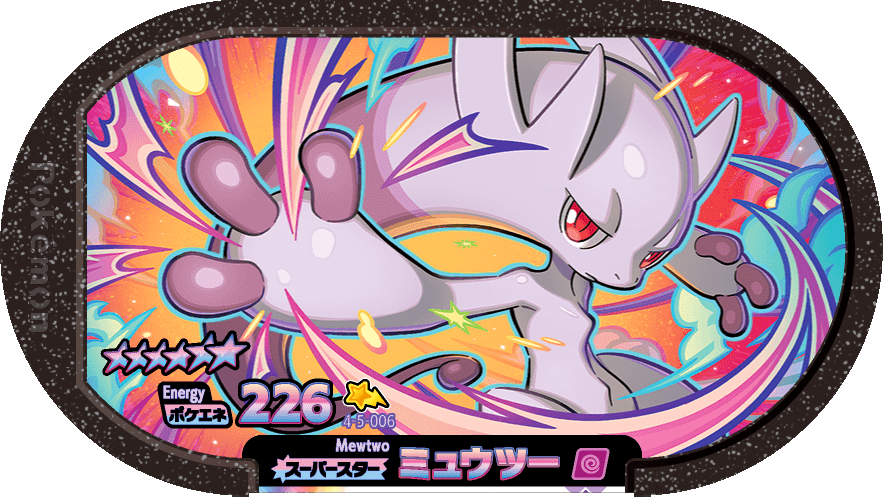 Meza Tag Mewtwo (4-5-006) Grade 6 Psy Pokémon Mezastar Gorgeous Star Set 5 recto