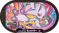 Recto — Mezastar 4-5-006 - Mewtwo