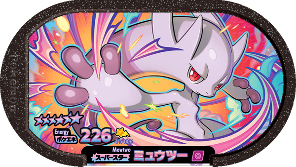 Meza Tag Mewtwo (4-5-006) Grade 6 Psy Pokémon Mezastar Gorgeous Star Set 5 recto