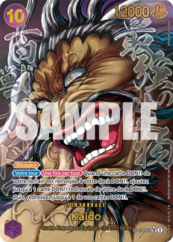 OP17-062 - Kaido V4