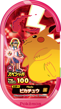 Recto — Mezastar - Pikachu