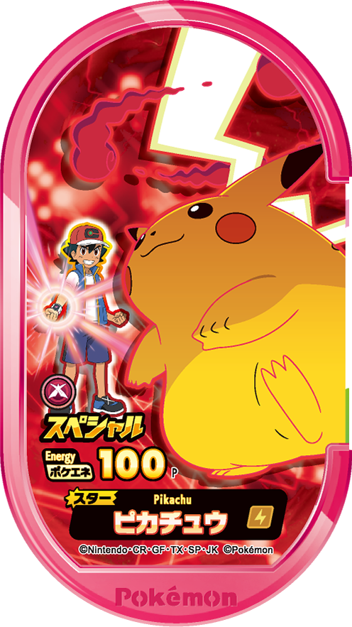 Meza Tag Promo Pikachu - Pokémon Dynamax Band+ Pokémon Mezastar recto