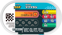 Verso — Mezastar 4-4-030 - Feurisson