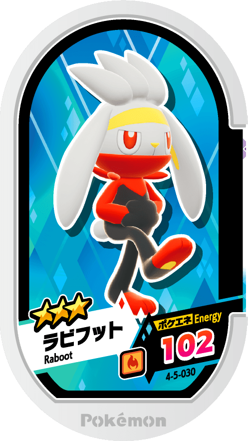Meza Tag Lapyro (4-5-030) Grade 3 Feu Pokémon Mezastar Gorgeous Star Set 5 recto