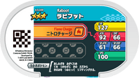 Verso — Mezastar 4-5-030 - Lapyro