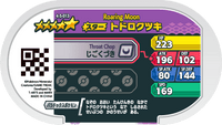 Verso — Mezastar 4-5-013 - Rugit-Lune