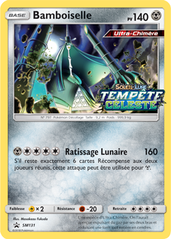 SM131/248 - Bamboiselle