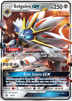 SM16/248 - Solgaleo GX