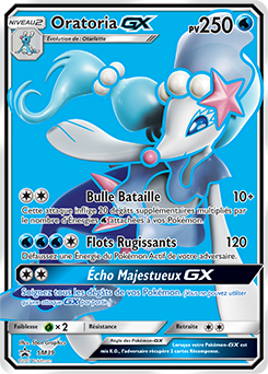 SM39/248 - Oratoria GX