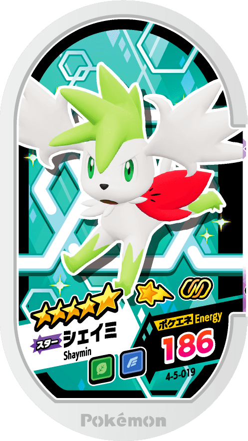 Meza Tag Shaymin (4-5-019) Grade 5 Plante/Vol Pokémon Mezastar Gorgeous Star Set 5 recto