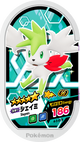 Mezastar 4-5-019 - Shaymin
