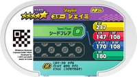 Verso — Mezastar 4-5-019 - Shaymin