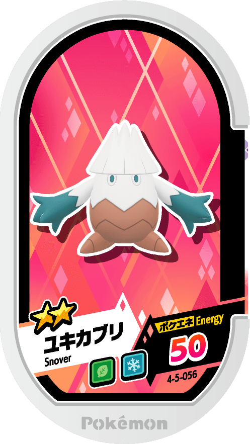Meza Tag Blizzi (4-5-056) Grade 2 Plante/Glace Pokémon Mezastar Gorgeous Star Set 5 recto