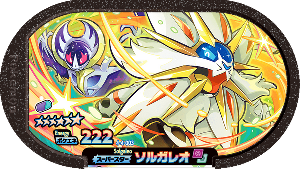 Meza Tag Solgaleo (4-4-003) Grade 6 Psy/Acier Pokémon Mezastar Gorgeous Star Set 4 recto