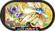 Mezastar 4-4-003 - Solgaleo