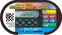 Verso — Mezastar 4-4-003 - Solgaleo
