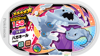 Recto — Mezastar 4-4-025 - Steelix