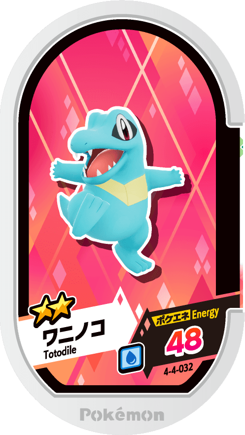 Meza Tag Kaiminus (4-4-032) Grade 2 Eau Pokémon Mezastar Gorgeous Star Set 4 recto