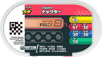Verso — Mezastar 4-5-051 - Kraknoix