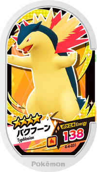 Recto — Mezastar 4-4-031 - Typhlosion