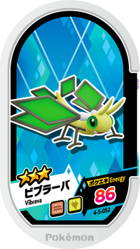 Recto — Mezastar 4-5-052 - Vibraninf