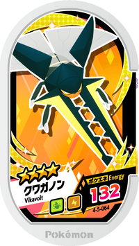 Recto — Mezastar 4-5-064 - Lucanon