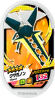 Mezastar 4-5-064 - Lucanon