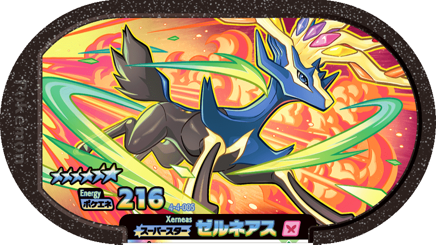 Meza Tag Xerneas (4-4-005) Grade 6 Fée Pokémon Mezastar Gorgeous Star Set 4 recto