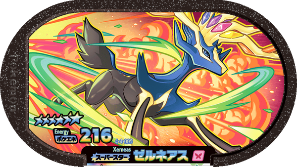Meza Tag Xerneas (4-4-005) Grade 6 Fée Pokémon Mezastar Gorgeous Star Set 4 recto