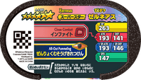Verso — Mezastar 4-4-005 - Xerneas