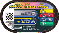 Verso — Mezastar 4-4-006 - Yveltal