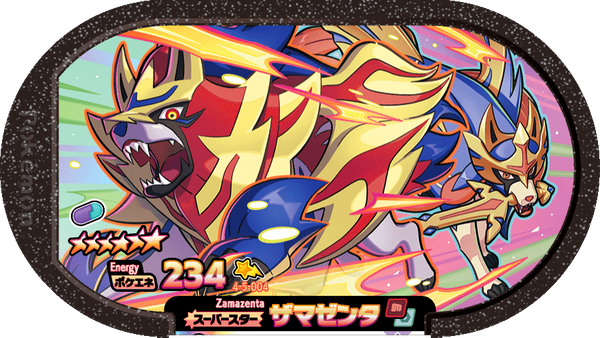 Meza Tag Zamazenta (4-5-004) Grade 6 Combat/Acier Pokémon Mezastar Gorgeous Star Set 5 recto