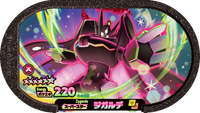 Recto — Mezastar 4-4-009 - Zygarde