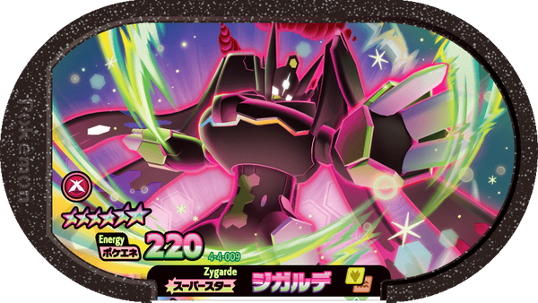 Meza Tag Zygarde (4-4-009) Grade 6 Dragon/Sol Pokémon Mezastar Gorgeous Star Set 4 recto