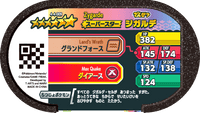 Verso — Mezastar 4-4-009 - Zygarde