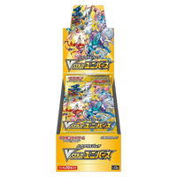 Présentoir - Display - VSTAR Universe (JP) / S12a