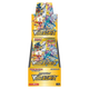 Display - VSTAR Universe (JP) / S12a